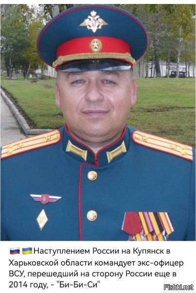 Вот тут ещё ХЗ хорошо, что он у нас там или плохо.
Тот же Подоляка уже не раз вскрывал ложные доклады с этого направления.
И если по другим направлениям видно работу, то тут каждый день "захватывает Купянск", но при этом геоподтвержденные данные говорят, что ещё идет лишь охват города.

У меня там друзей нет, что бы понять, кто тут правду пишет...
Но по факту, Купянское, сейчас явно самое неудачное направление.