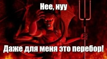Большая тарелка улыбатора