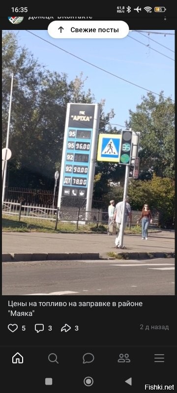 Пока в России подорожание выглядит так, в Донецке примерно вот так.