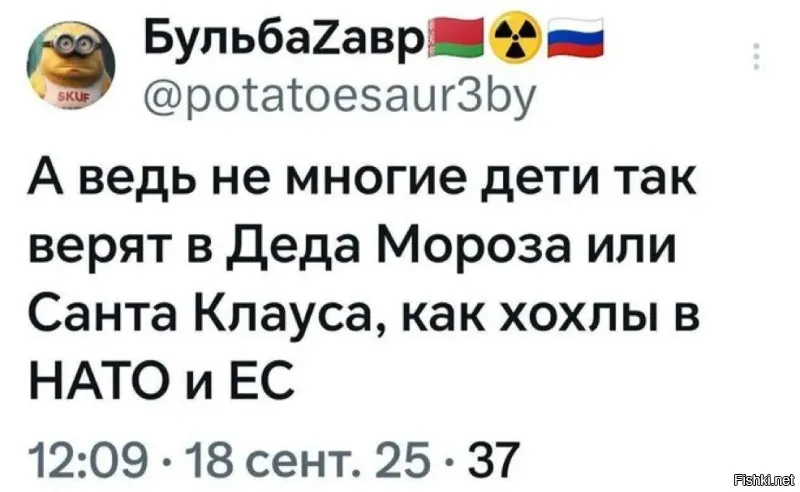 Политическая рубрика от&nbsp;NAZARETH за&nbsp;25.09.25. /вечерний выпуск/ Новости, события, комментарии - 1901