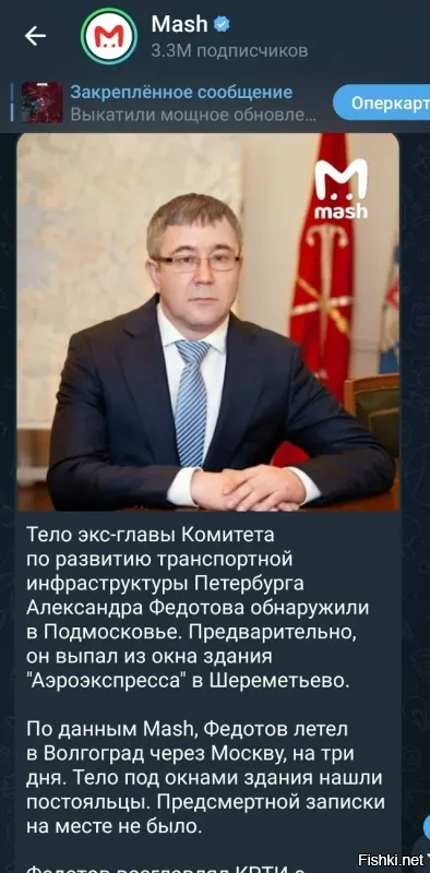 еще один бездельник не дотянул до пенсионного возраста)))