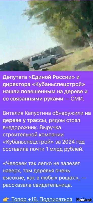 кучно пошли))
