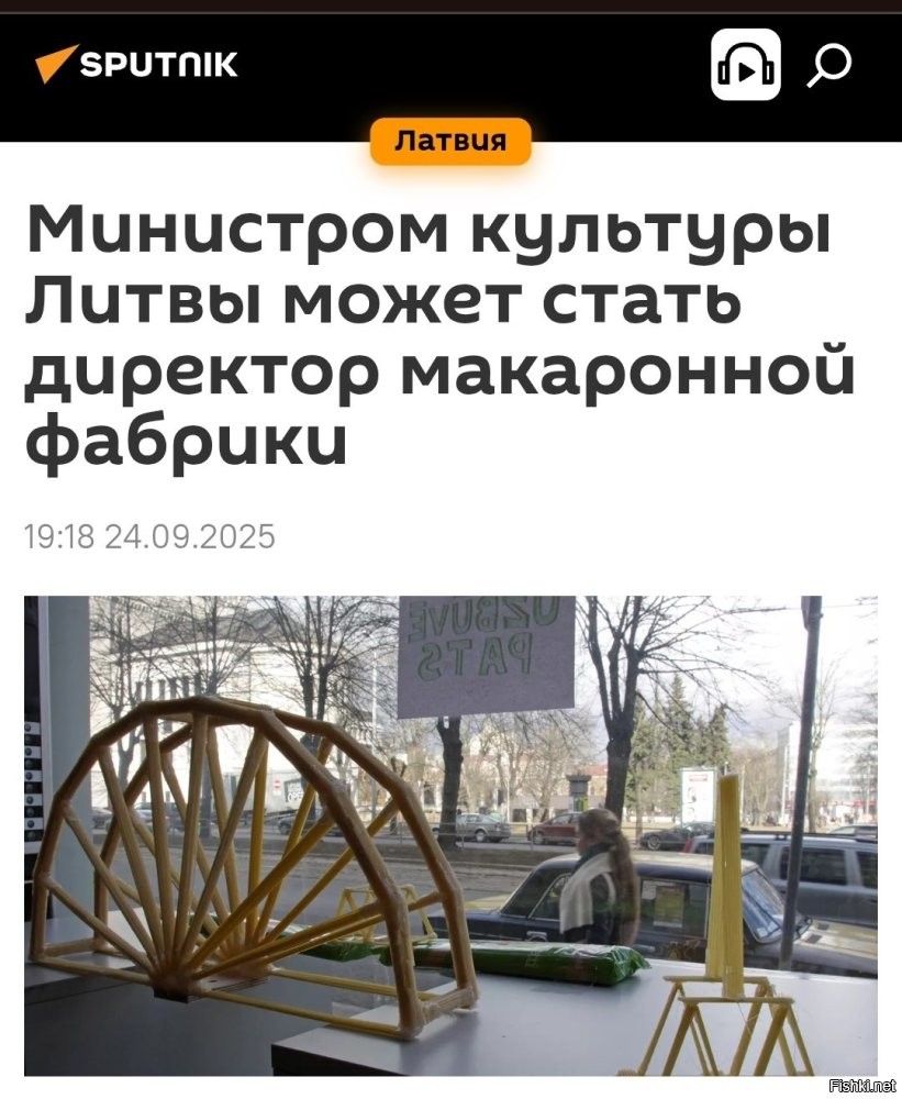 А почему не прачечной ?