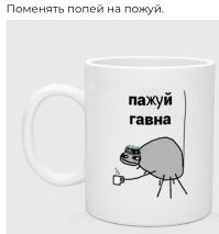 Что такое насвай и откуда он взялся
