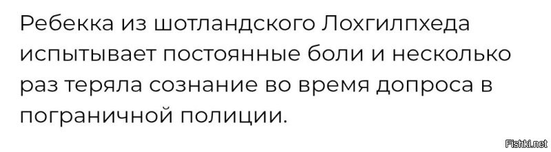 Если ты болен и испытываешь постоянные боли, что нужно сделать? 
Правильно, лететь в Марракеш и проиметь свой паспорт.