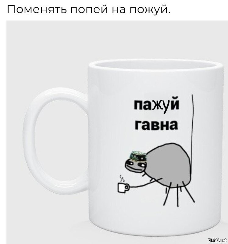 Что такое насвай и откуда он взялся