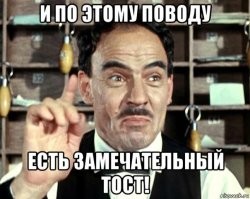 Большая тарелка улыбатора
