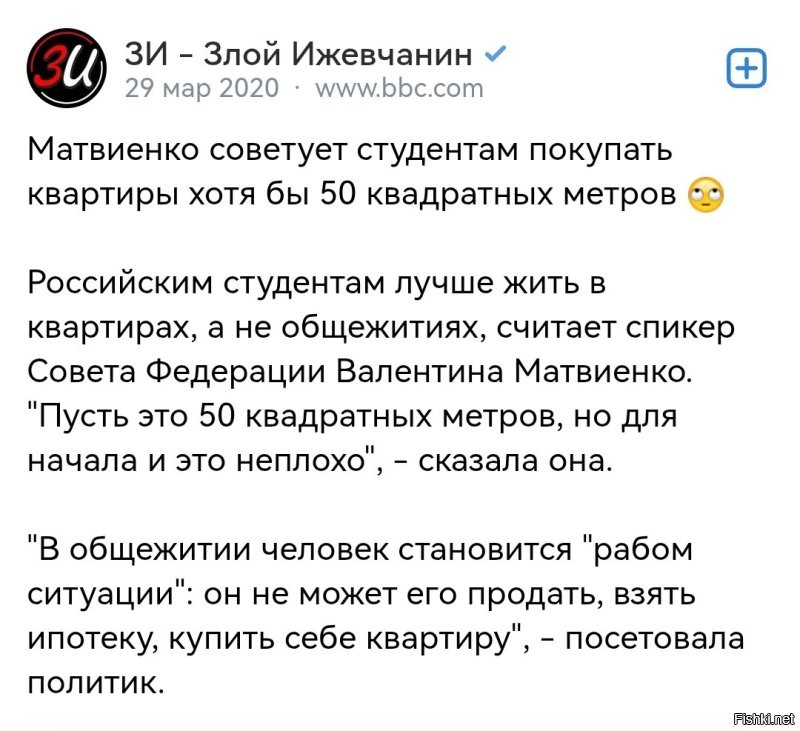 Не можете купить эти квадраты ребёнку?
 Да вы лузеры! Отстой общества. Вас 90% по стране.
 Вы - никто.  в России.
