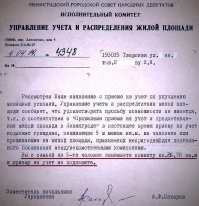 А вот вам ответ социализма.