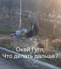 жаль всё молодое поколение