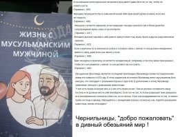 Политическая рубрика от&nbsp;NAZARETH за&nbsp;27.09.25. Новости, события, комментарии - 1902