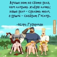 А есть ещё одна картинка:
