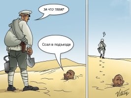В Москве жилец дома заставил узбека убрать за собой