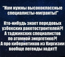 В Москве жилец дома заставил узбека убрать за собой