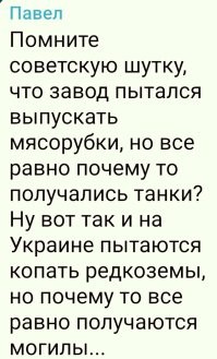 Политическая рубрика от&nbsp;NAZARETH за&nbsp;27.09.25. Новости, события, комментарии - 1902