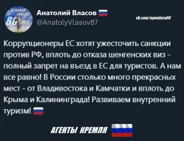 Поехать из Москвы до Камчатки и отдохнуть там стоит сильно дороже путёвки в Турцию или курорты Европы.