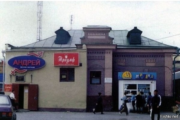 Андрей все еще там ))