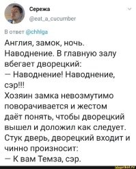 Мощный поток воды снёс двери в отеле в Гонконге