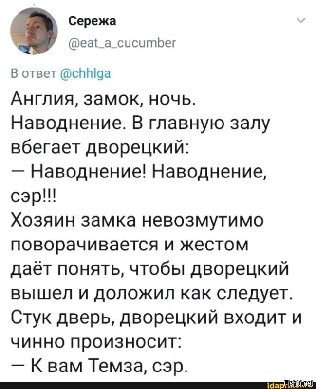 Мощный поток воды снёс двери в отеле в Гонконге