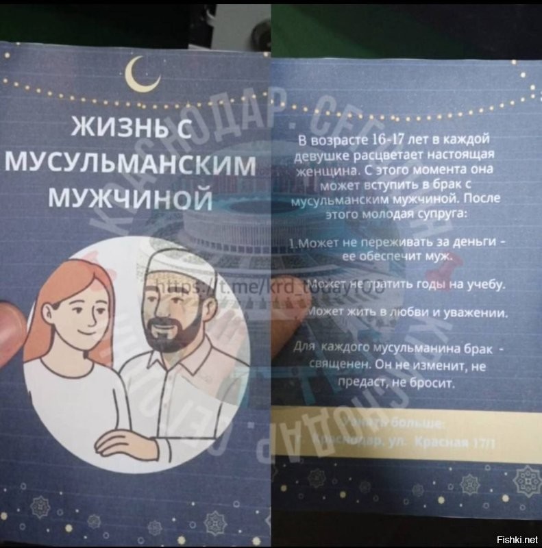 Просвящать надо молодежь! Гоните ослоёпов нафик из России!