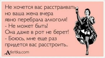 Большая тарелка улыбатора