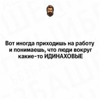 Большая тарелка улыбатора