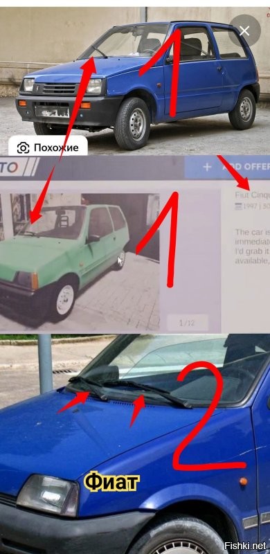 Вот, хотя бы количество стеклоочистителей посчитайте.