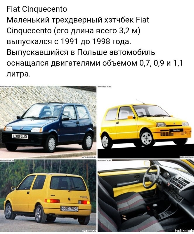 Не, это помесь Фиата "чунгачанга" и Оки. 

Там даже написано, в игре (искажённо). 

Но машина не Фиат. 
Видать какая была 3Д модель, такую и запихнули. 
А была именно Ока. 
Кузов, двери, салон. 

Только морду от Фиата подрисовали.