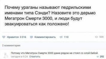 Мощный поток воды снёс двери в отеле в Гонконге