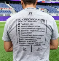 20+ пап, которые ведут себя как-то по-настоящему необычно, но детям это очень нравится!