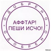 Азазель. Падение Небесной стражи