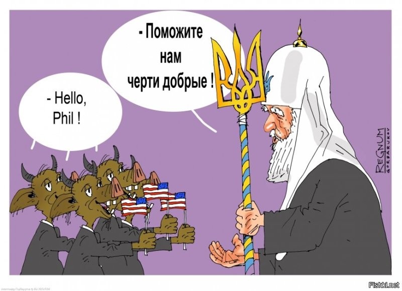 Хм.