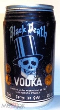 black death - черная смерть, если быть точнее 
Дааа..., времена были..