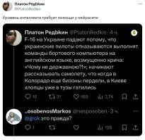 Политическая рубрика от&nbsp;NAZARETH за&nbsp;27.09.25. Новости, события, комментарии - 1903/вечер/