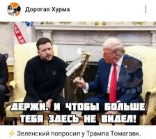 Политическая рубрика от&nbsp;NAZARETH за&nbsp;27.09.25. Новости, события, комментарии - 1903/вечер/