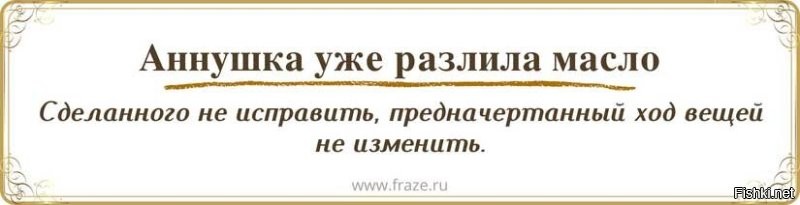 Очень глупая смерть