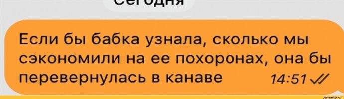 Жить дорого, а умирать ещё дороже