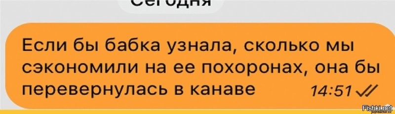 Жить дорого, а умирать ещё дороже