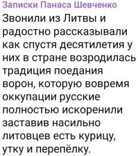Возвратили старый добрый обычай.