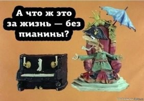 Мелодию из «Интерстеллара» может сыграть почти каждый