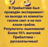 «Это Вильнюс, брат, говори по-русски!» «Язык агрессора» торжествует в Литве