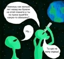 Азазель. Падение Небесной стражи