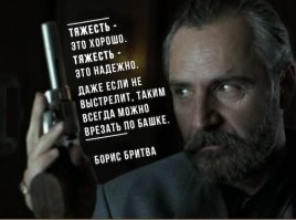 Как снимали фильм "Большой куш": Кадры со съемок и 22 интересных факта о фильме
