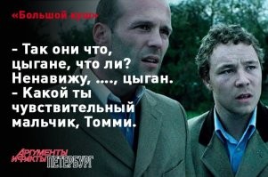 А фразы из фильма - песня!!!