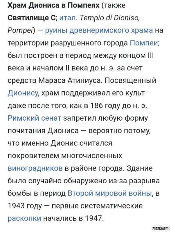 Почему шутка?