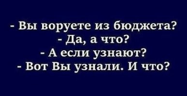 "Лечение" мертвых душ: как в Ингушетии украли 121 миллион из ОМС
