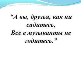 Минфин предлагает ужесточить семейную ипотеку: ставка по количеству детей