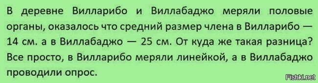 Так что не льстите себе