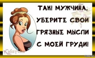 Картинки со&nbsp;смыслом&nbsp;