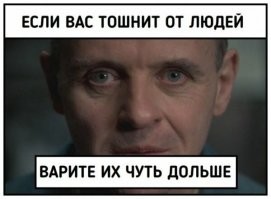 Смешные и странные демотиваторы на злобу дня